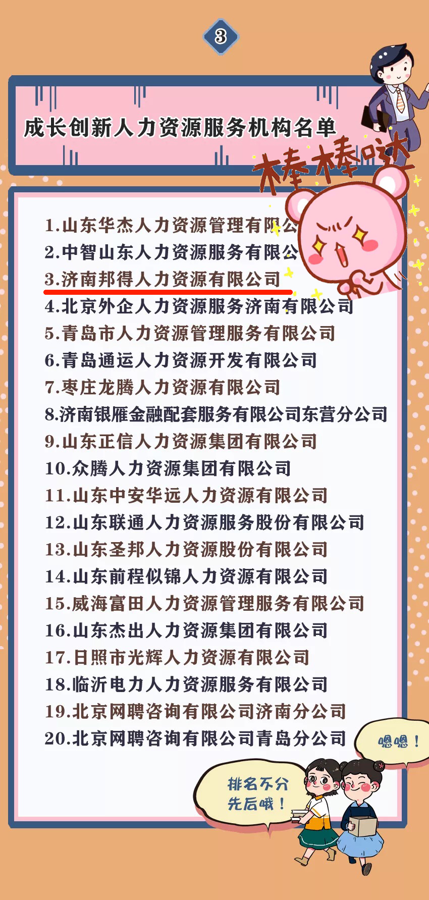 圖片 1.png 圖片 1.png