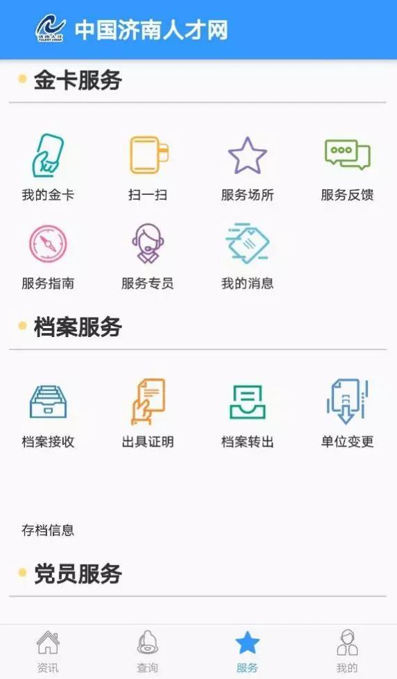 微信圖片_20200201000444.jpg 微信圖片_20200201000444.jpg