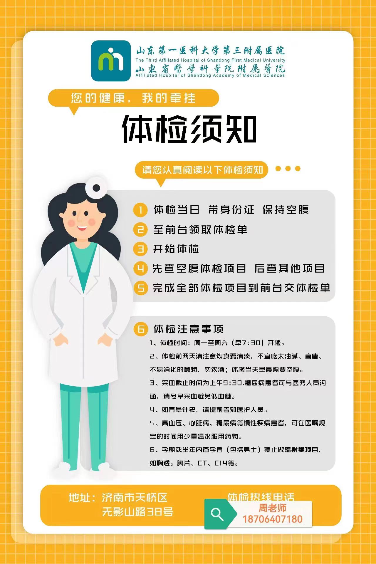 6b155f96eaa164fca6fcd7879887ca36_66ac3c5012d42.jpg 6b155f96eaa164fca6fcd7879887ca36_66ac3c5012d42.jpg